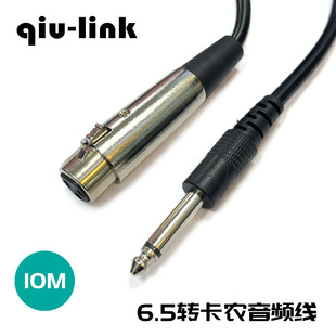Microphone Cable 10.65m to Xlr Microphone Cable Ktv Microphone Cable Audio Audio Cable