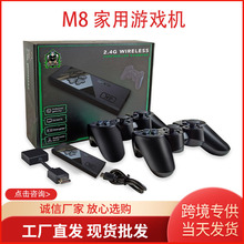 跨境M8游戏机2.4G高清无线双人PS1复古街机家用电视TV game conso