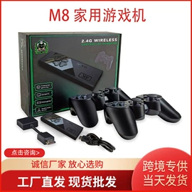 掌上游戏机;家用游戏机
