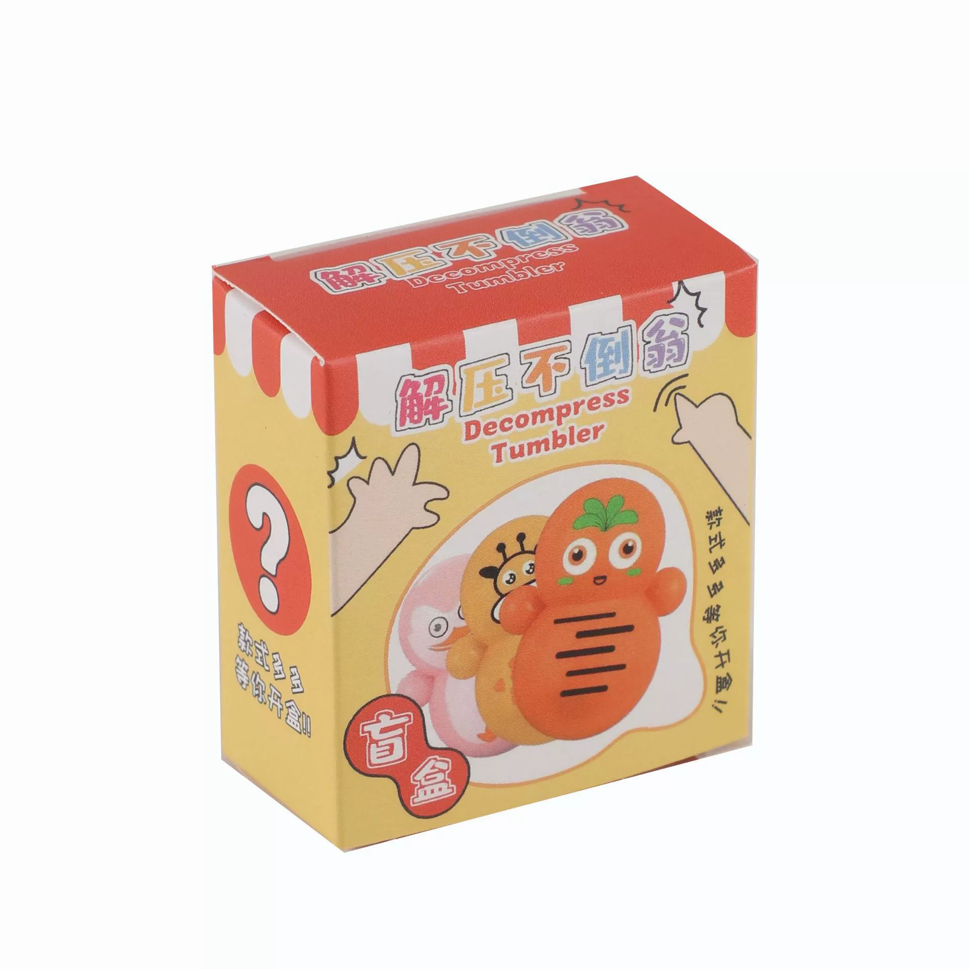Toy, roly-poly doll for students, Birthday gift