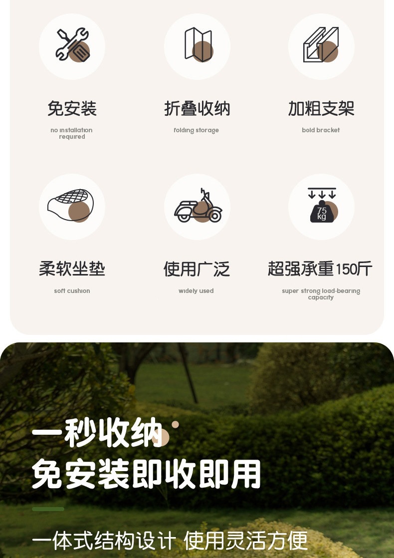 Suitable for electric vehicle child seats, front-mounted foldable pedals, electric scooters, motorcycles, baby safety seats