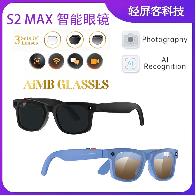 S2 Max Smart Glasses with 5 Million Pixels for Photo Taking, Anti-Shake, 1080P Video Recording, Ai Real-Time Translation, and Voice Recording