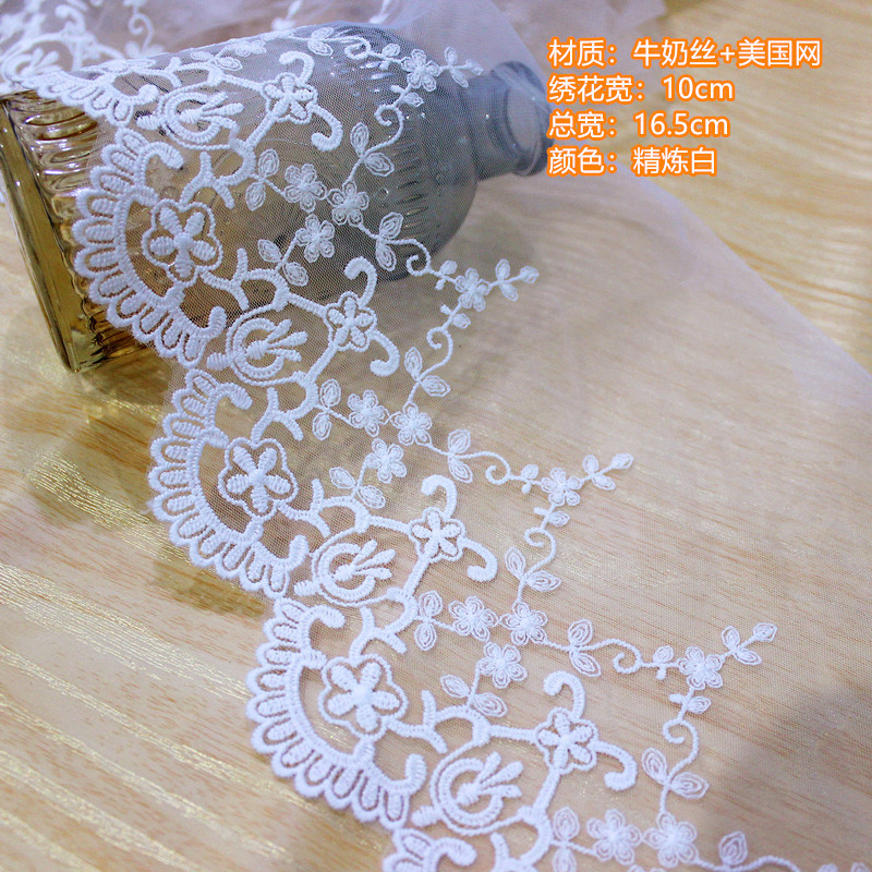 오프화이트(폭 ±17cm)