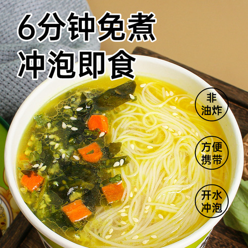 Quick Snack Mushroom Chicken Rice Noodles Yunnan Crossing Bridge Rice Noodles Rice Vermicelli Bucket Packaged Noodles Instant Noodles Wholesale