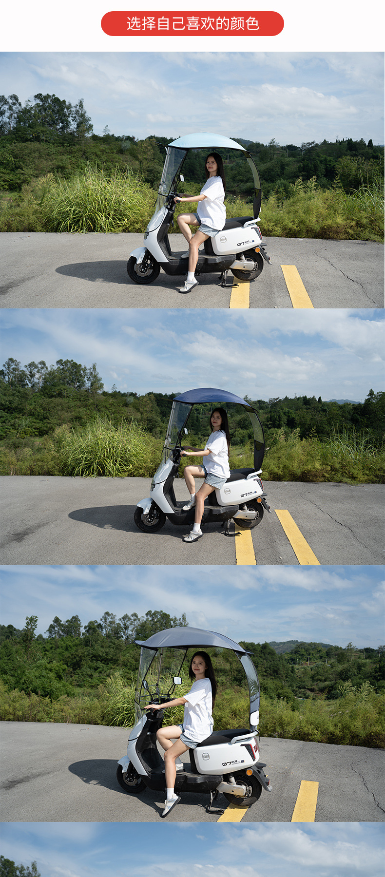 Electric Scooter Canopy Sunshade Umbrella Electric Motorcycle Sun Protection Carport New Electric Vehicle Umbrella Manufacturer Wholesale