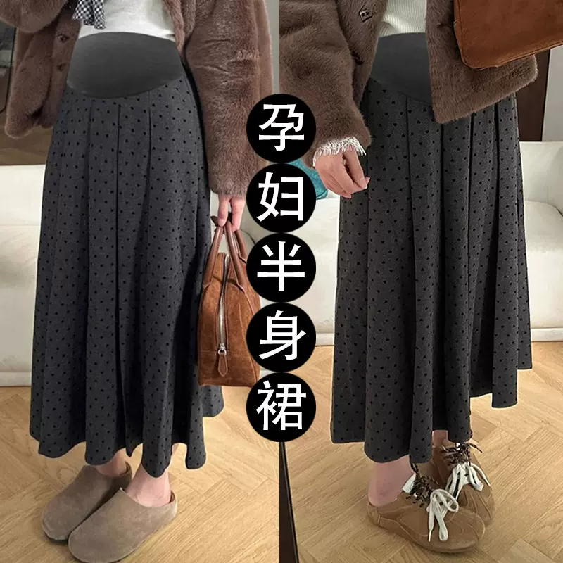 孕妇半身裙秋冬季韩版外穿毛呢波点百褶半裙高腰显瘦托腹a字裙子
