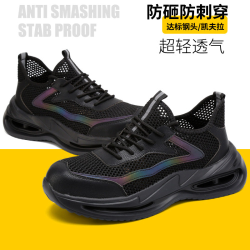 Summer net ultra-light breathable anti-odor labor protection shoes men's steel toe cap anti-smash anti-puncture wear-resistant work safety shoes wholesale