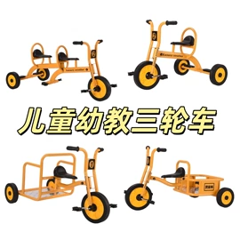 儿童三轮车;感统训练器材;儿童滑板车
