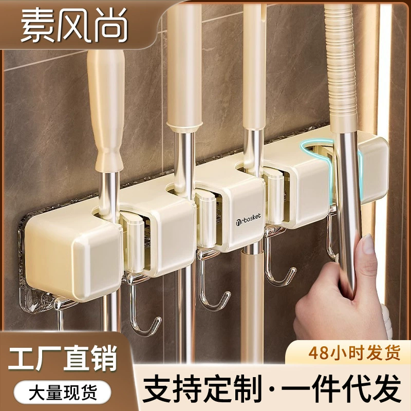 Универсальная швабра стиль суф Universal Mop, для дома, клипсы включены