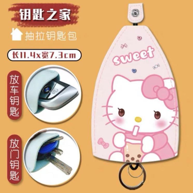 アクセスコントロールカードホルダークリエイティブファッションキーバッグキー収納家庭用電気自動車漫画保護カバーアンチスクラッチ|undefined