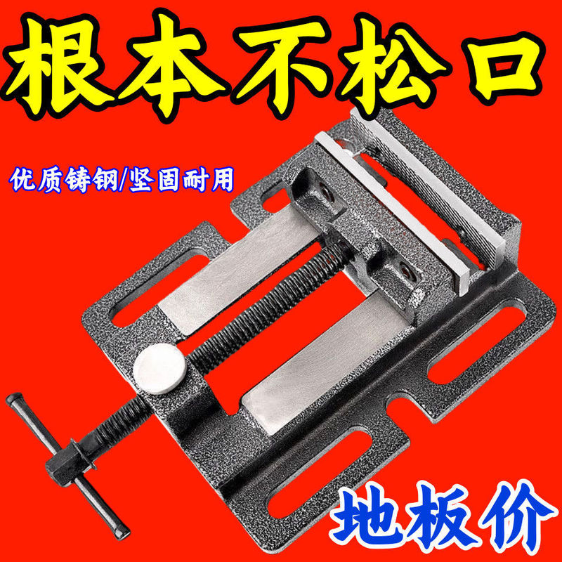 美式平口钳家用可旋转重型台钳小型台虎钳铣床钻床夹具固式机用钳|undefined