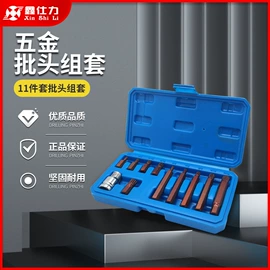 多功能刀钳;旋具头及组套;其他维修设备