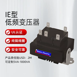 电源变压器;隔离变压器;特殊电机