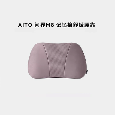 Long Periods of Sitting Without Fatigue, Waist support - memory-foam-lumbar-support-truffle-brown