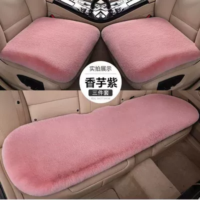 Wool pad set, short rabbit fur plush - taro-purple-front-row-one-cushion