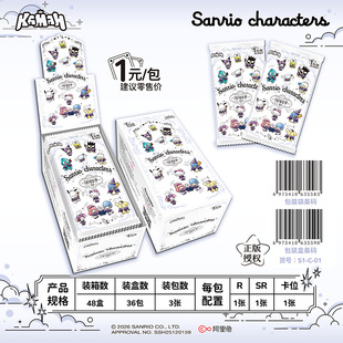 ���������t��ƬSanrio�����W�W�Ή��ղؿ��Ƴ����p�x����ʰ�����