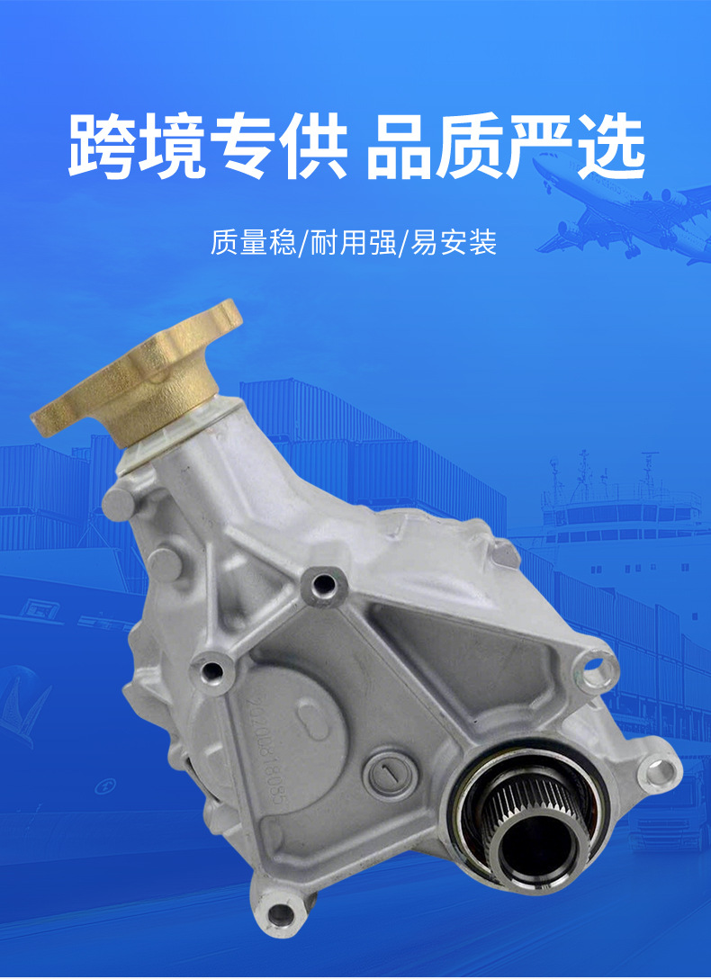 Cross-Border Exclusive Supply Suitable for Mazda Cx9 Transfer Case Aw2127500K Mazda Cx-9 Models