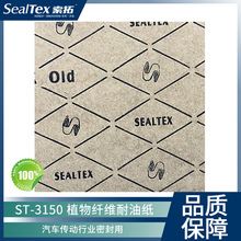 ST-3150 pٙCX݆늙Cܷ|ƬֲwSͼ|Ƭ