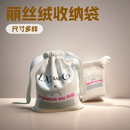 帆布袋;绒布袋;棉布袋