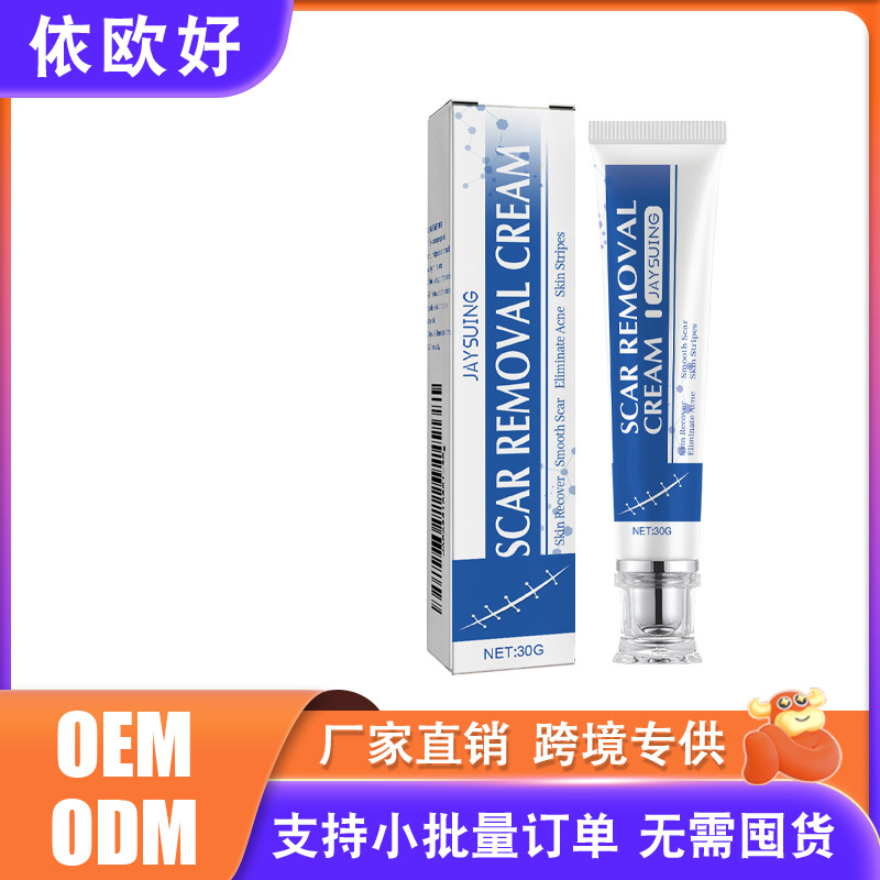 Jaysuing Clear Skin Care Cream Watery, Soft, Delicate, Refreshing, Moisturizing, Soft, Fresh and Soft Cream