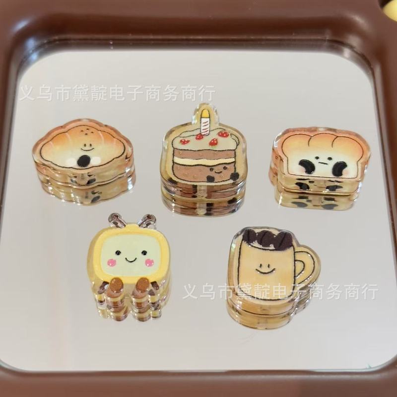 卡通笑脸面包奶茶浮雕串珠 diy发绳饰品配件手机链包挂钥匙扣材料|undefined