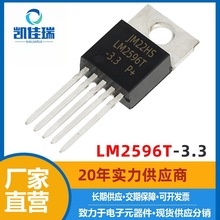 LM2596T-3.3 ȫ TO-220ֱ _PоƬ ·IC LM2596T