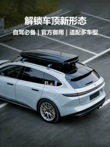 Roof luggage box for SUVs, universal car roof box luggage rack, large-capacity recessed travel box, low wind resistance