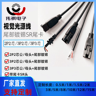 SM-2P/3P�C��ҕ�Xϵ�y��Դ�����I���Cҕ�X��Դ��0.5��1��