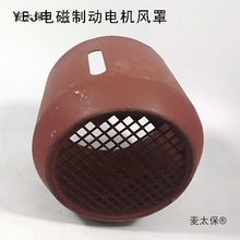 YEJ90L늴��Ƅӄx܇늙C�L�ֱ��o��늙C���� 1.5KW늙C�����̫��