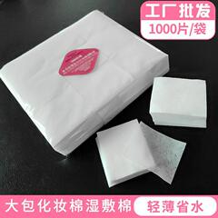 Large Pack Makeup Cotton Pads 1000 Pieces per Pack Lightweight, Water-Saving, Adhesive Beauty Salon Wet Compress Cotton Pads for Makeup Removal and Practical Use