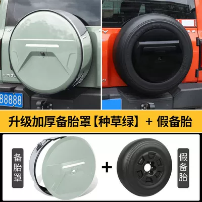 Spare wheel cover: steel spare tire cover modification - tank-300-second-generation-fake-tire-green
