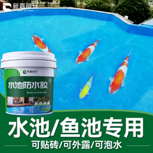 �¼�������ط�ˮͿ����ˮ�����ש����ˮ���������ֳ�͸�ʴ