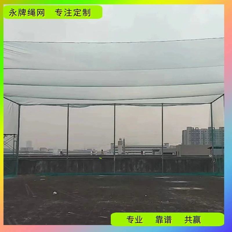 Гольф чистая Защита от солнца новый материал полиэтилен HDPE курс забор клуб вождения защиты Земли веревка сетка