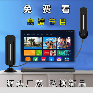 Amazon Hd Tv Antenna Digital Tv Dtmb Signal Receiver Flat-Panel Wall-Mounted Trial Indoor and Outdoor Antenna