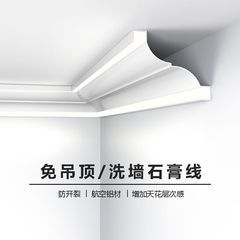 フリーダンピング発光石膏ラインアルミ合金トップコーナーラインライトオープン家庭用アルミストリップ陰コーナー照明送料無料