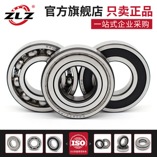 ZLZ�����_ʽ�S��6226 6228 6230 6232 6234  6236 6238 6240KSTB