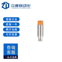 易福门电感式接近开关IGS233传感器