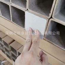 厂家直供各规格灯管包装纸管，五金包装纸纸管