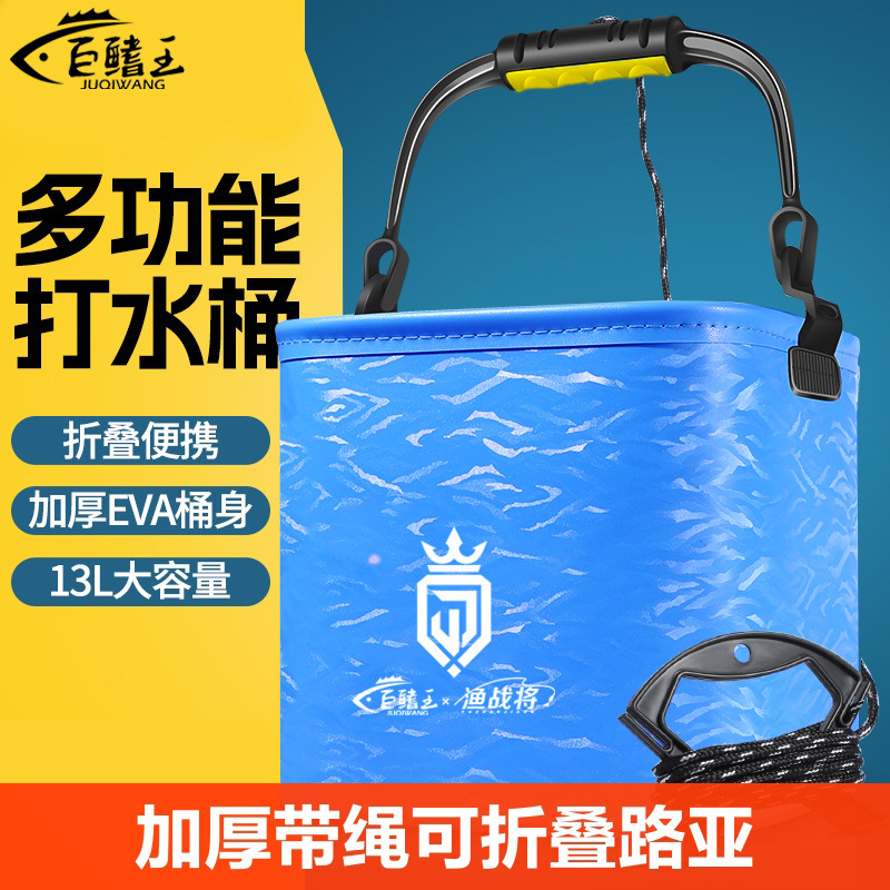 New Style Bucket Thickened EVA Fishing Bucket Fish Bucket Multifunctional Portable Fish Bucket with Rope Mesh Cover Fish Protection Bucket