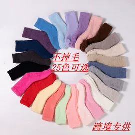 地板袜;运动休闲棉袜;睡眠袜