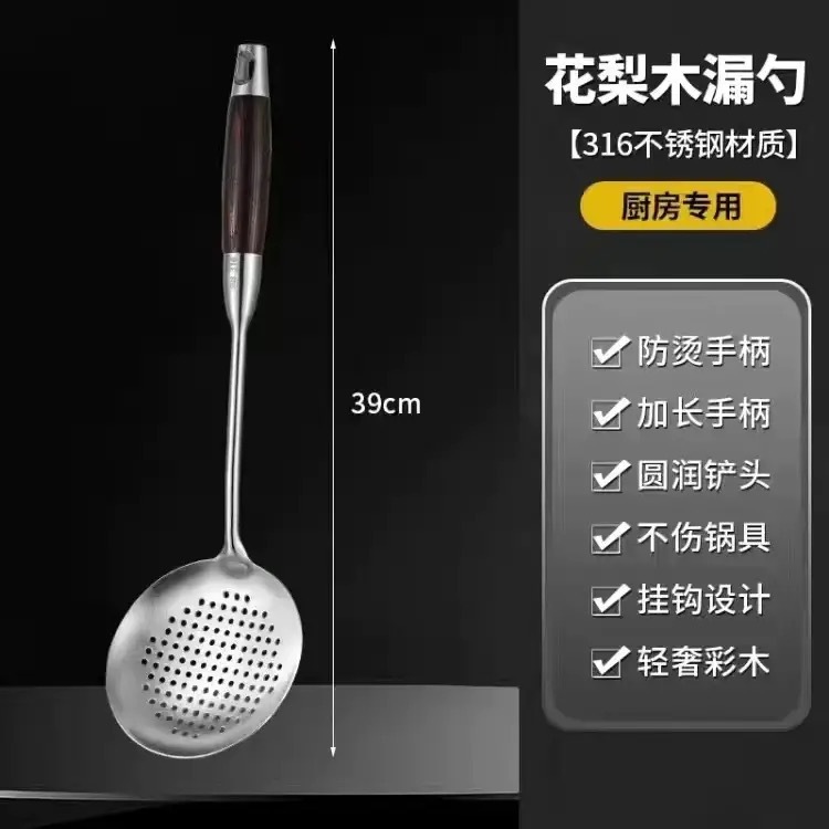 ドイツ製ステンレス製調理用スパチュラ、スプーン、キッチン用家庭用炒め物用スプーン、鍋つかみ、スープスプーン、ザルセット、耐熱性調理器具|undefined