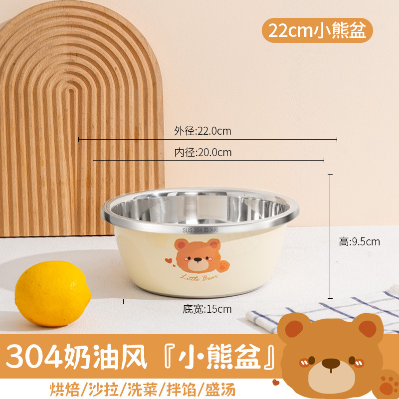 ステンレス洗面器洗浄哺乳瓶専用洗面器304食品級揉み面と洗面器家庭用厨房乳児消毒洗面器|undefined