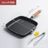 Wooden handle 24cm single grease spout steak pan + clip oil brush