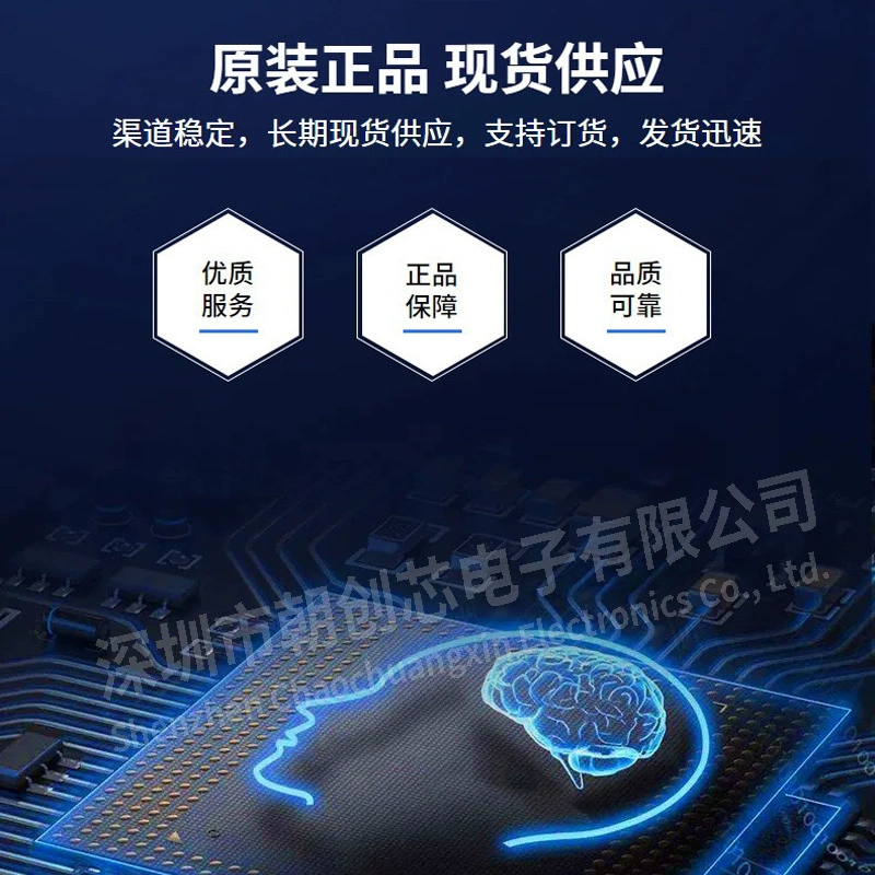 CCX professional team one -stop supporting BOM with single one -stop professional team service electronic components