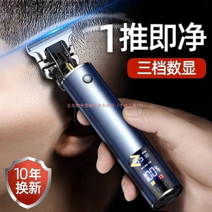 German Original Hair Clipper Electric Shaver Electric Hair Clipper Electric Hair Shaving Tool for Adult Home Use