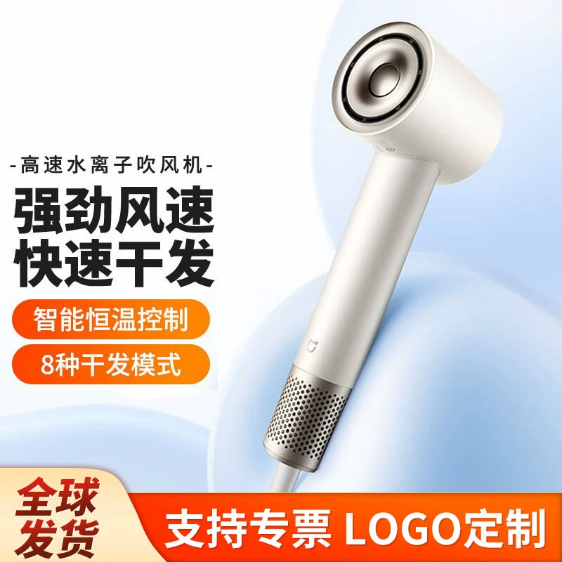 Бытовой высокоскоростной ионный фен для воды Xiaomi, высокая концентрация отрицательных ионов, защита от перегрева, фен для ухода за волосами, фен