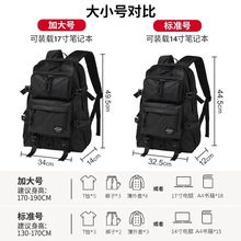 旅行包男双肩包容量出差旅游行李背包运动登山户外电脑书包女