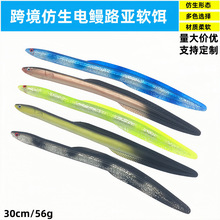 �羳�������~�D30cm56g����~�D���ܛ�D �S�X���q���~ܛ�D·���D