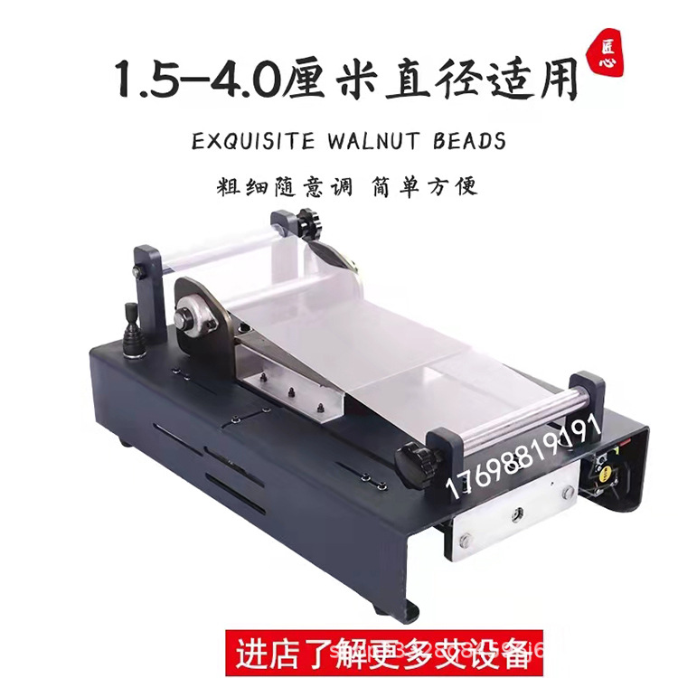 电动夹板卷艾条机粗卷条机器设备艾柱艾灸家用卷制艾绒机手自动