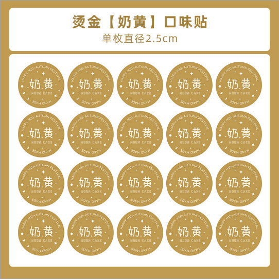 中秋月餅包装袋2025新型機封袋オルガン袋63g83g底托内托氷皮広式卸売り|undefined